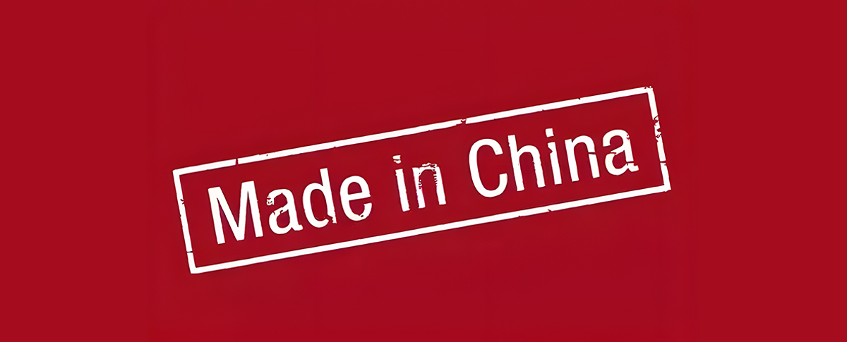 春天来啦！主席令(第一〇三号)签发：大力推进采购国产仪器